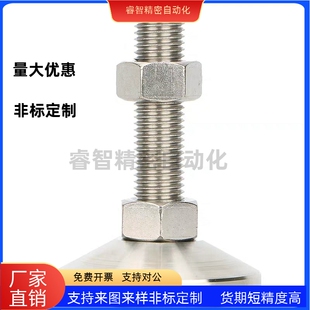 M20 M24 L100 重载型脚杯调节型WAD51 150 M16 125 200 D100