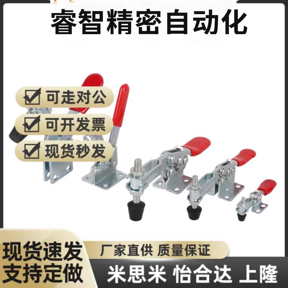 TCVF5短臂型肘夹立式把