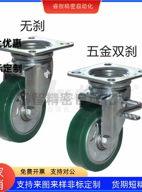 同怡合达脚轮CLB01/CLC01/CLC02-D100/D130/D150/D200-RB/UC