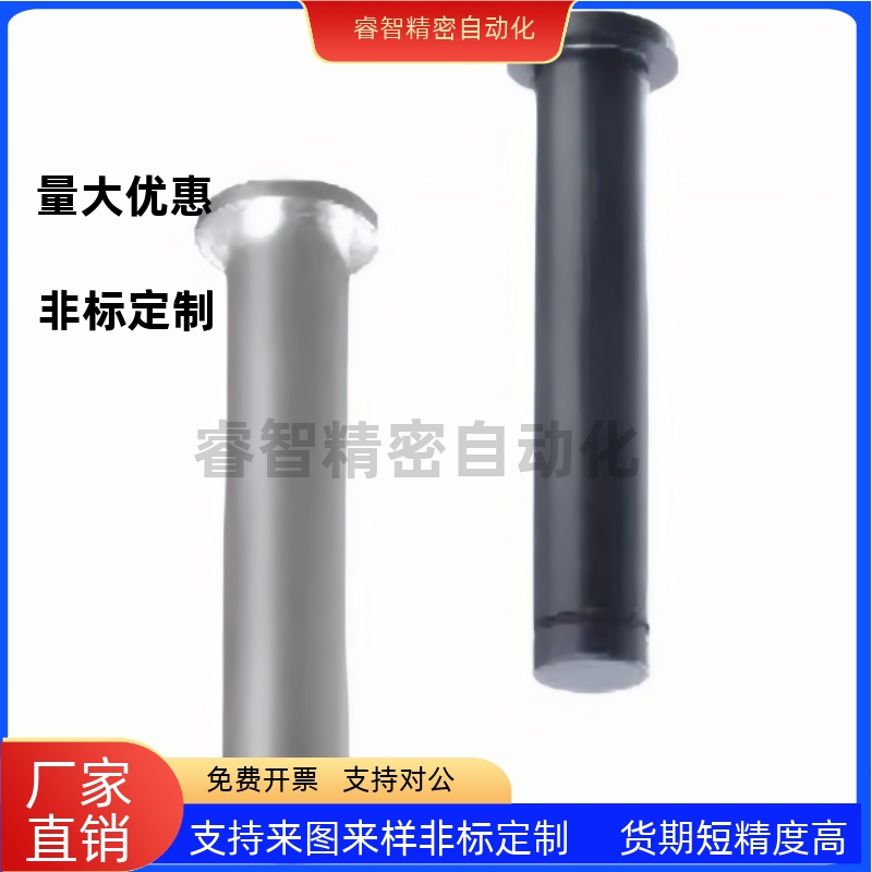 HCDG3 4-10 12 14 16 18 20 25 30铰链销 带肩扣环固定型