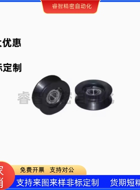 VMQN VMQB VMQG20 30 40 50 60-3 5 6 导向滚轮 V形槽60度 90度