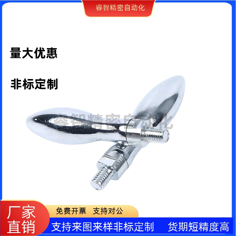 C-GRMLM旋转握柄HF/AKB6/