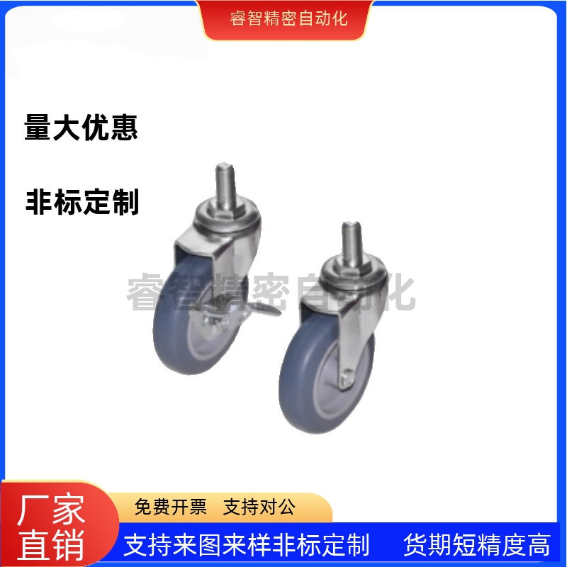 工业脚轮J-CPC11/2-D657S