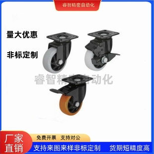 CBL21 D75 CBL01 CBL11 D100 D40 CBK01 脚轮 D50 D125 D63