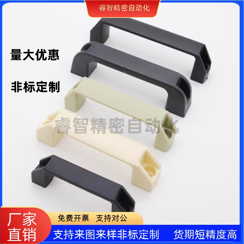 12-94/735-BK弓型把手尼