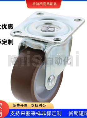 替代米思米CLGJ CLGK CLGS25/32/38/50/65/75-U/G 聚氨酯工业脚轮