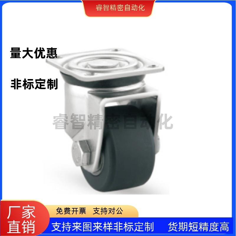 工业脚轮CKZJ80-N替代CGM