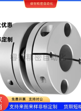 CPSSC20 CPSSC25 CPSSC32 不锈钢 平行线 夹紧款 联轴器