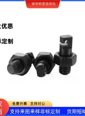 AIPOK4/5/6/8/10碳钢拉伸弹簧用支柱开口孔型拉簧限位螺丝FFL01