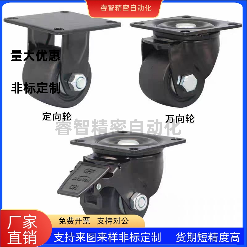 替怡合达脚轮CGL01/CGL02/CGK01-50/65/75/100