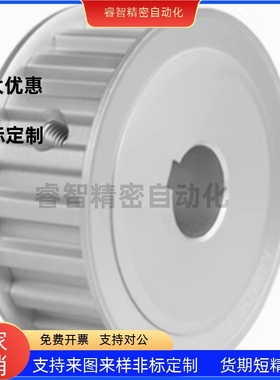 同步轮HTPA48S5M100-A-N12 N14 N15 N16 N17 N18 N19 N20 N22~N25