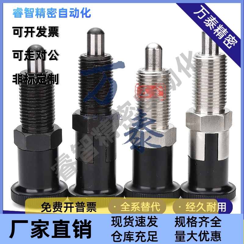 同米si米旋钮柱塞C-PMXA C-PMXK C-PMXYA C-PMXYK6M/8M/10M/12M