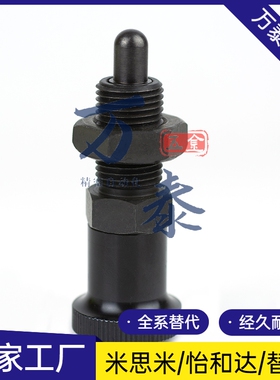 ZAG45分度销自锁型旋钮柱塞PXYAF/PXYKF5/6/8/10/10L/12/16/16L