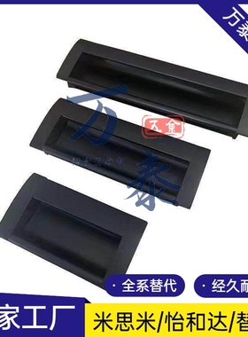 嵌入式拉手PULPY-L78/L108.5-T1.2/T1.6/T2/T2.3 PULPB-L78/L108.