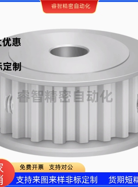 同步轮HTPA72S3M150-A-P8 P10 P12 P12.7 P14 P15 P16 P17~P25