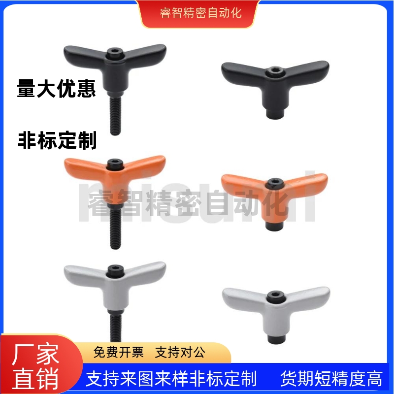 E-CLDMCH4-5-6-1203B蝶形