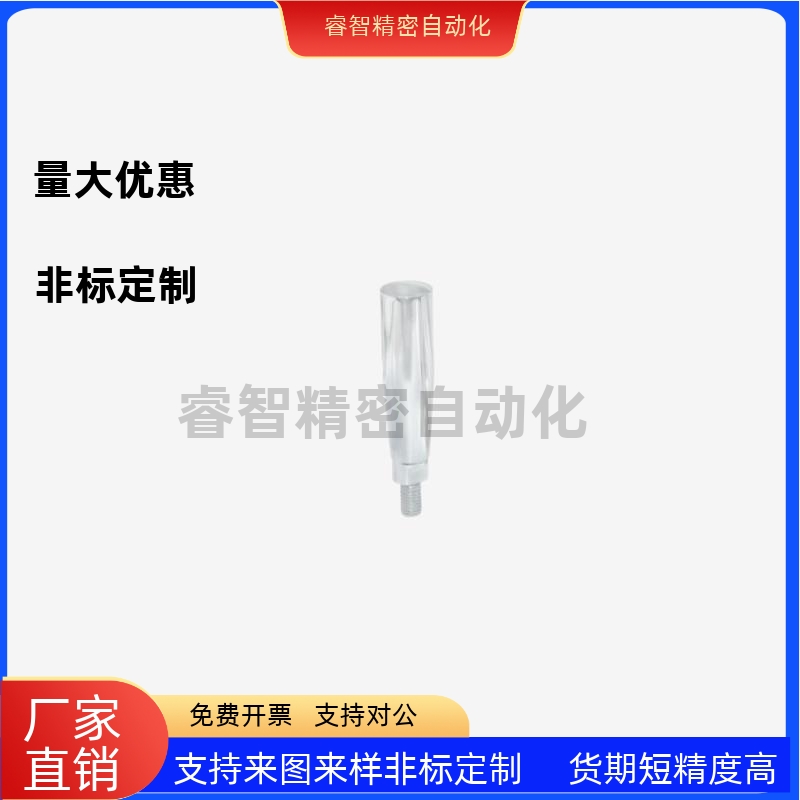 替代怡合达HAA01-M568固