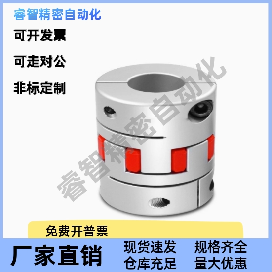 梅花联轴器LYCA304035504050