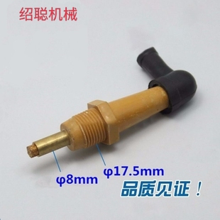 河北绍聪纸箱机械纸箱模切机碳刷6MM 8MM  压痕机配件切纸机碳刷