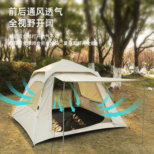 开拓无边露营/旅游/登山帐篷