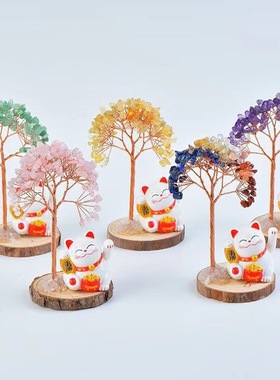 水晶新中式天然黄紫水晶装饰摆件