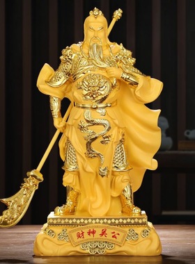 树脂中式关公沙金武关二装饰摆件