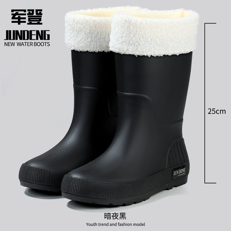 军登正品女雨靴冬季黑色加绒套保暖胶鞋通勤中短筒雨鞋日常女水靴