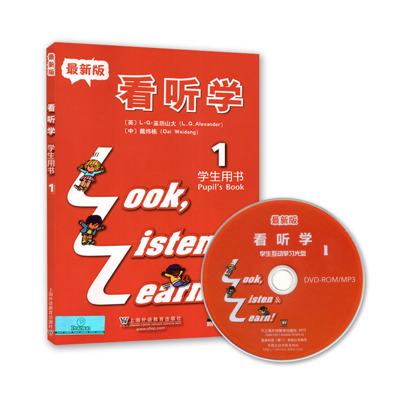 3L看听学1学生用书look listen learn附光盘上海外语教育社小学英语入门基础培训教材看听学3L注释改编本小学课外英语基础培训教材_虎窝淘