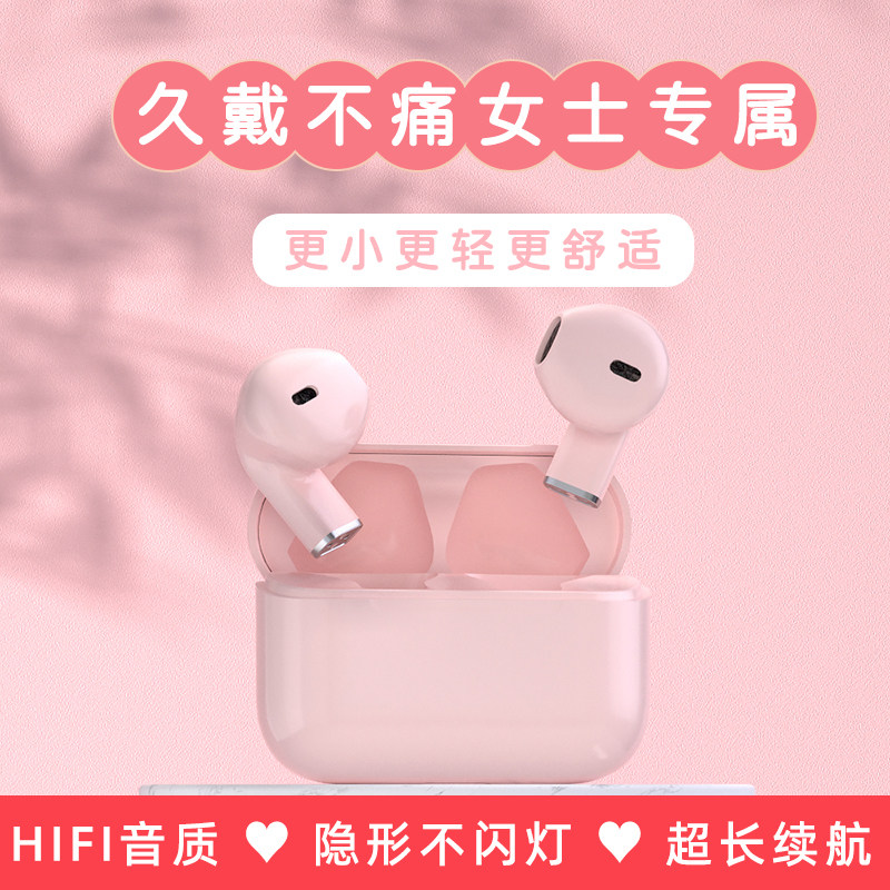 【李佳埼推荐】真无线蓝牙耳机2022年新款半入耳式超长续航待机迷你女生可爱运动跑步适用苹果安卓手机2021年