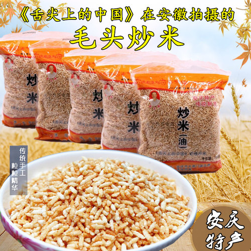 安庆大南门蒋立强毛头炒米鸡汤泡炒米