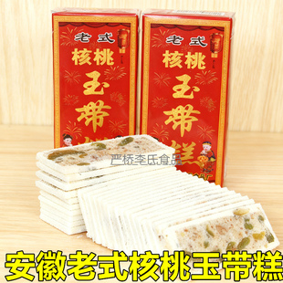 老式核桃玉带糕安徽巢湖林头特产红绿果仁馅传统茶点年货喜事条糕
