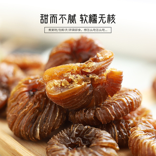 新货水东蜜枣兰花枣无核即食蜜饯年货零食300g罐装安徽宣城特产