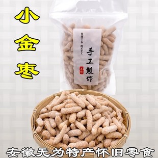 严桥李氏小金枣油枣京果条糯米糕点儿时零食年货安徽巢湖无为特产