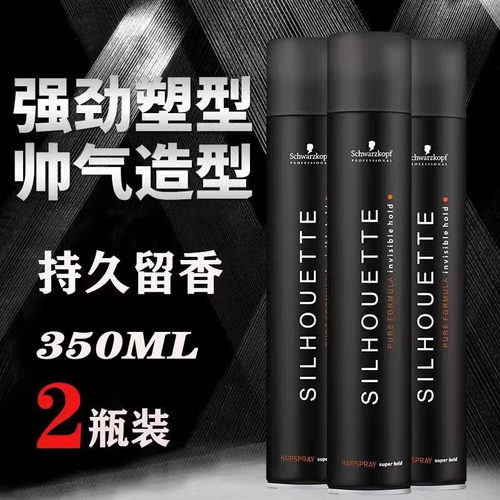 黑人头发胶定型喷雾造型特硬干胶
