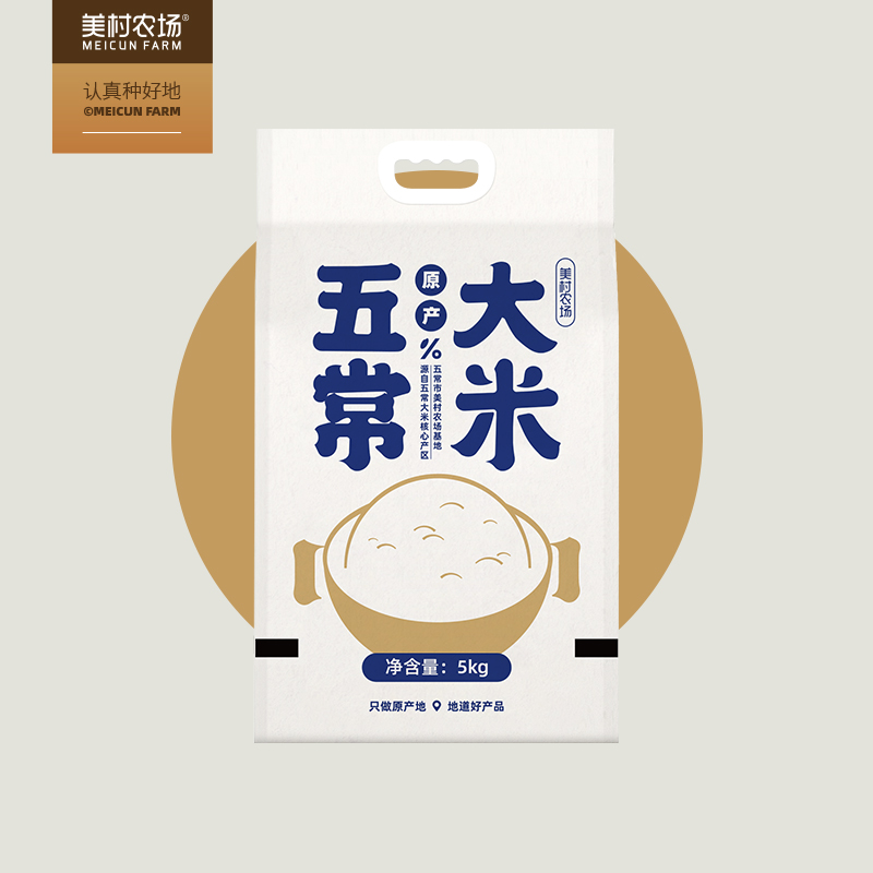 产自五常核心产区-龙凤山 正宗五常大米