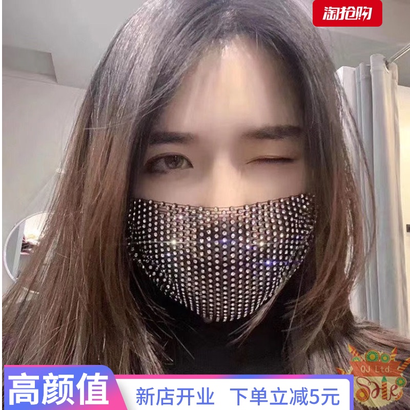 带钻口罩女夏满钻时尚网红抖音同款镶钻装饰个性水钻