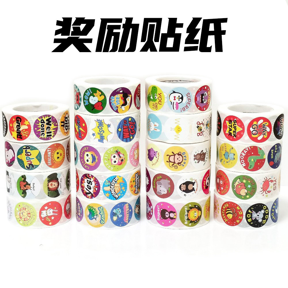 500张/卷英文卡通动物贴纸老师奖励学生贴纸不干胶儿童贴纸装饰,文具电教/文化用品/商务用品,贴纸/立体贴纸,淘宝优惠券,粉丝福利购,淘宝优惠卷