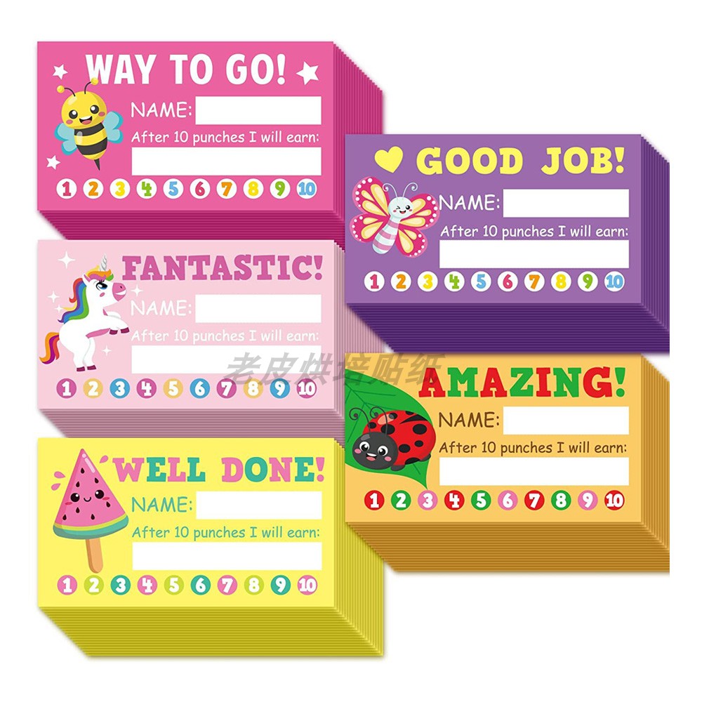 50张/包激励忠诚奖励卡教师行为打孔卡儿童家庭学校课堂用品激励