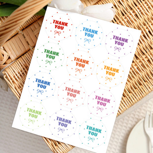 120枚 饰标签 包可爱卡通表情贴纸礼盒密封贴谢谢封口贴小清新装