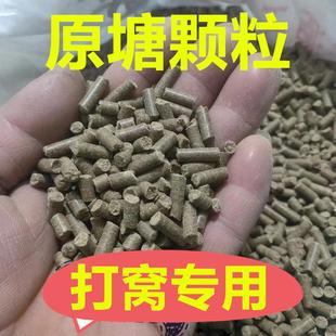 通威鱼饲料大颗粒原塘麻团颗粒黑坑饵料鲤鱼青鱼草鱼窝料高蛋白