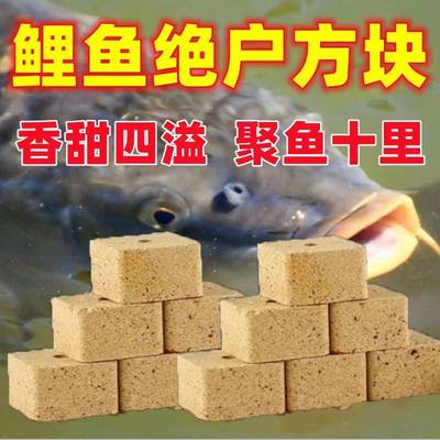 钓鱼鲤专用薯香甜味腥奶