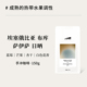 CoffeeBuff埃塞俄比亚古吉布库萨伊萨sayisa日晒手冲咖啡豆 150g