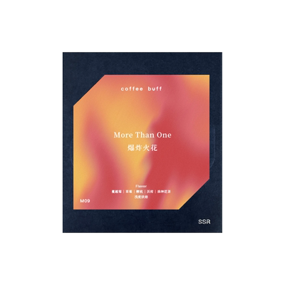 巴拿马竞赛级瑰夏手冲拼配咖啡豆