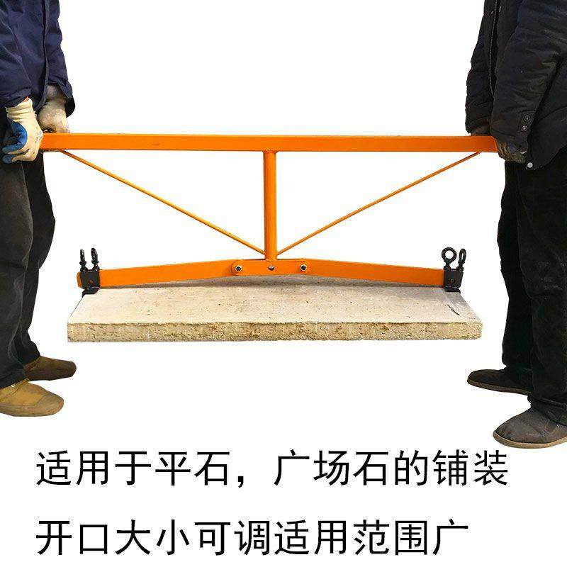 路沿石夹子双人抬夹路牙石夹具手抬式夹子大理石夹路沿石安装工具