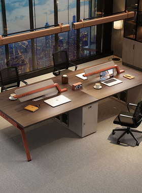 办公桌椅组合简约现代4双6四8人位工位卡座职员员工桌办公室桌子