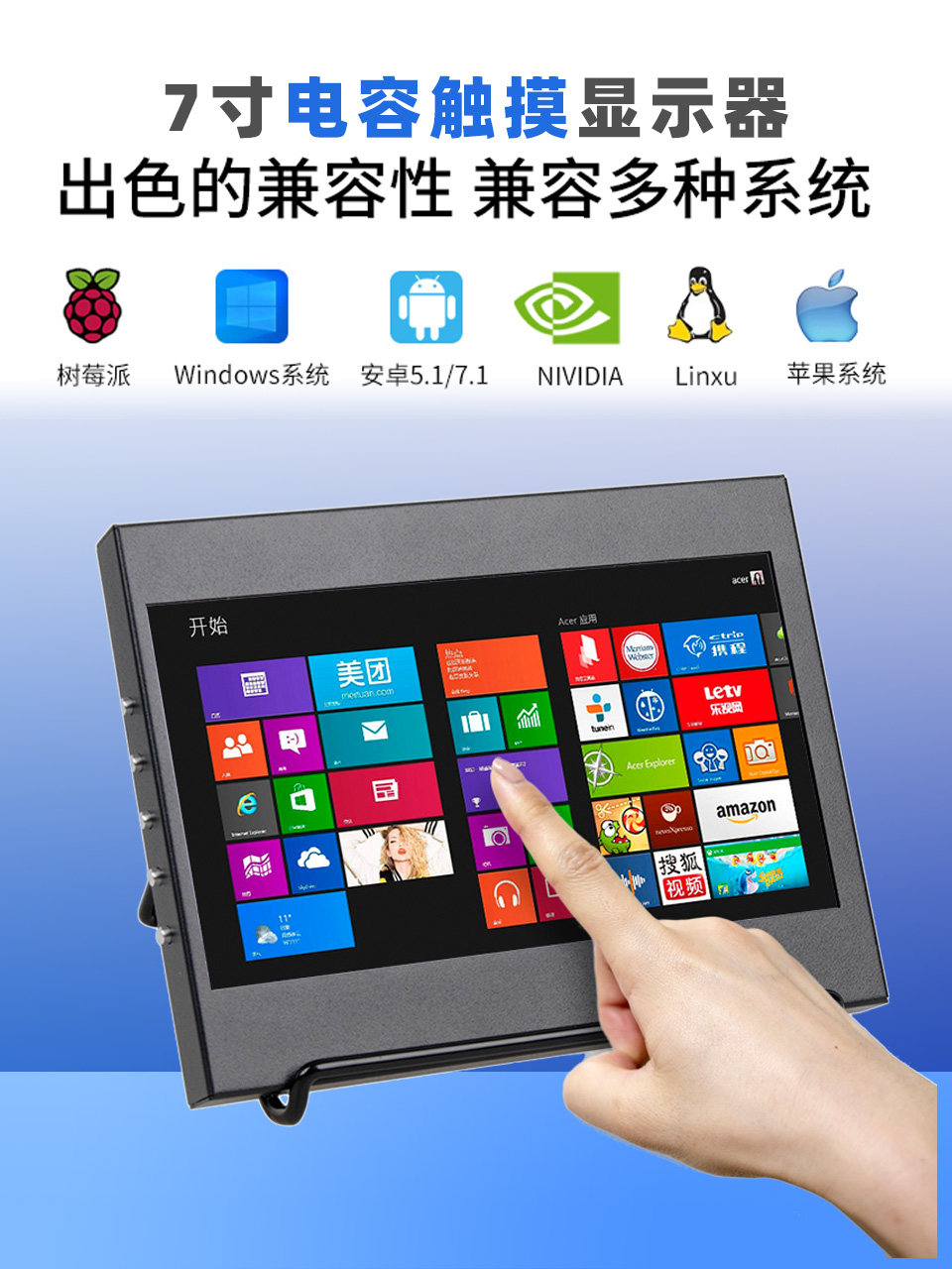 10 INCH 7 5 INCH TOUCH SCREEN INDUSTRIAL HDMI MONITOR MONITOR VGA COMPUTER CASE SECONDARY SCREEN RASPBERRY PI SMALL SCREEN
