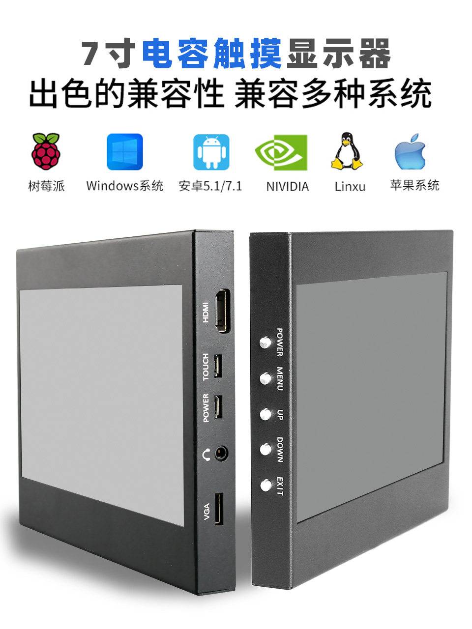 10 INCH 7 5 INCH TOUCH SCREEN INDUSTRIAL HDMI MONITOR MONITOR VGA COMPUTER CASE SECONDARY SCREEN RASPBERRY PI SMALL SCREEN