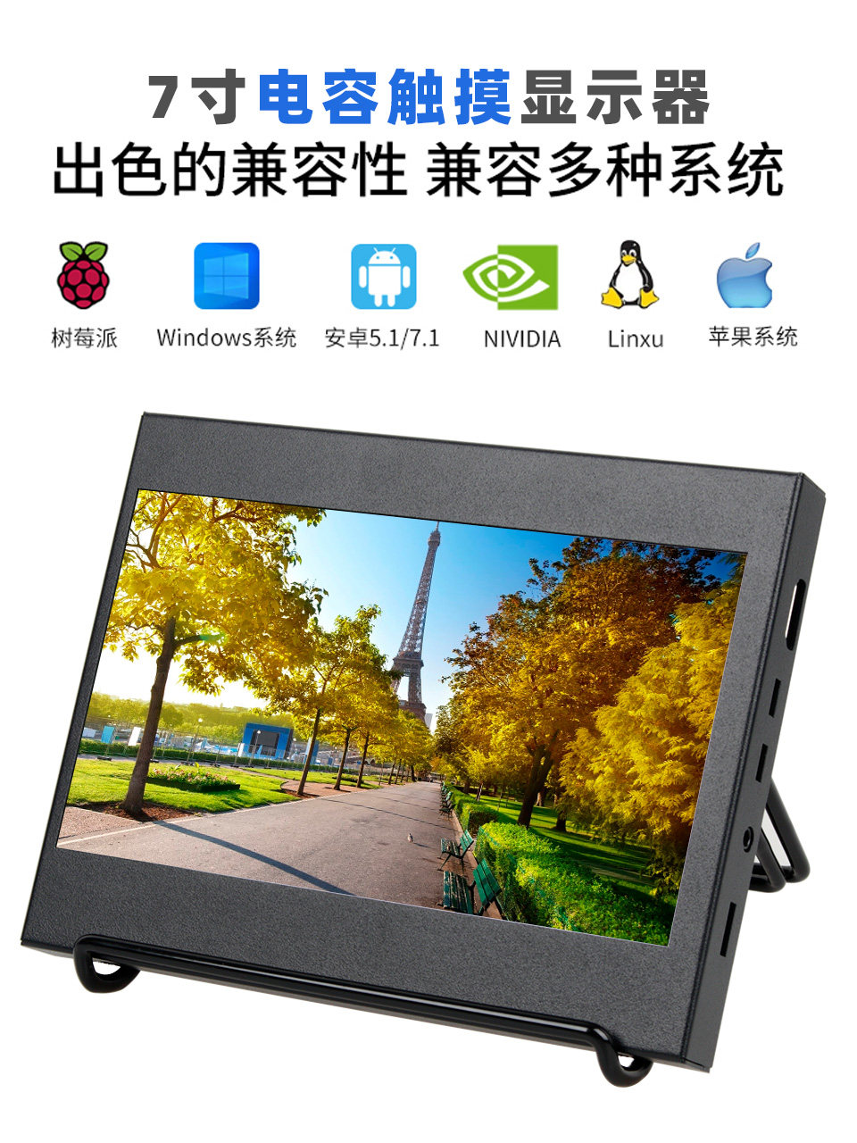 10 INCH 7 5 INCH TOUCH SCREEN INDUSTRIAL HDMI MONITOR MONITOR VGA COMPUTER CASE SECONDARY SCREEN RASPBERRY PI SMALL SCREEN