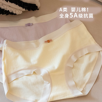 Suxi Socks强推！5A纯棉抑菌裆四季A类婴儿棉糖果色少女亲肤内裤