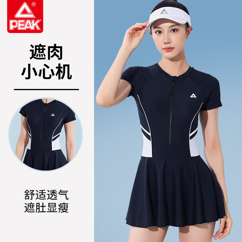 Đồ bơi Peak dành cho nữ Đồ bơi thể thao suối nước nóng dành cho nữ năm 2024 Đồ bơi một mảnh cỡ lớn bảo thủ đặc biệt mới áo choàng đồ bơi ao boi cho nam